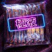 ヒメ日記 2026/03/08 12:05 投稿 りょう　小麦色の微笑む天使 辻Opera～オペラ～