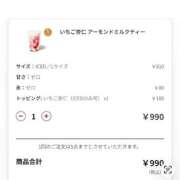 ヒメ日記 2026/03/23 13:15 投稿 りょう　小麦色の微笑む天使 辻Opera～オペラ～