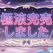 ヒメ日記 2026/09/14 08:55 投稿 りょう　小麦色の微笑む天使 辻Opera～オペラ～
