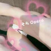ヒメ日記 2025/09/29 21:55 投稿 そら　♡可愛さ異次元Girl♡ 辻Opera～オペラ～