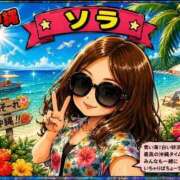 ヒメ日記 2026/09/10 11:25 投稿 そら　♡可愛さ異次元Girl♡ 辻Opera～オペラ～