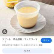 ヒメ日記 2025/11/24 19:35 投稿 ゆら☆激カワユス♪小さな天使 辻Opera～オペラ～