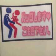 ヒメ日記 2026/01/21 13:01 投稿 ゆら☆激カワユス♪小さな天使 辻Opera～オペラ～