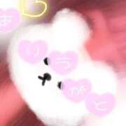 ヒメ日記 2026/03/14 13:15 投稿 ゆら☆激カワユス♪小さな天使 辻Opera～オペラ～