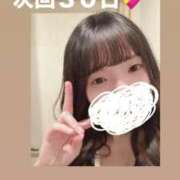 ヒメ日記 2025/10/27 21:58 投稿 らん とある風俗店♡やりすぎさーくる新宿大久保店♡で色んな無料オプションしてみました