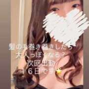 ヒメ日記 2025/11/14 15:08 投稿 らん とある風俗店♡やりすぎさーくる新宿大久保店♡で色んな無料オプションしてみました