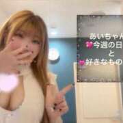 ヒメ日記 2025/10/08 13:00 投稿 あい 熊本グラマーグラマー