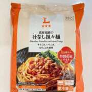 ヒメ日記 2025/12/13 11:49 投稿 緒沢  恵美里 30代40代50代と遊ぶなら博多人妻専科24時