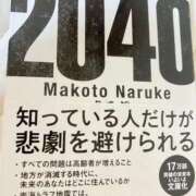 ヒメ日記 2026/05/31 16:16 投稿 緒沢  恵美里 30代40代50代と遊ぶなら博多人妻専科24時