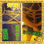 ヒメ日記 2026/03/17 23:32 投稿 月(つき)女王様 萌えラブ倉敷店