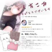 ふう ✍🏻口コミ✍🏻初！そして最高すぎ🥹🫶🏻✨ モアグループ小山人妻花壇