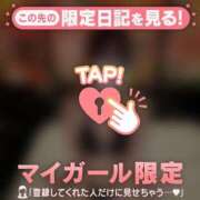 ヒメ日記 2025/10/29 04:16 投稿 エミル エピソード(品川)