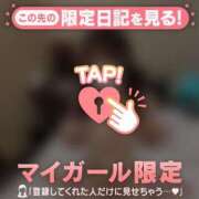 ヒメ日記 2025/11/22 15:01 投稿 エミル エピソード(品川)