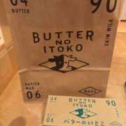 ヒメ日記 2026/01/23 21:31 投稿 エミル エピソード(品川)