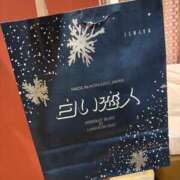 ヒメ日記 2026/01/25 16:01 投稿 エミル エピソード(品川)