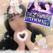 ヒメ日記 2025/09/13 05:00 投稿 にな 大和人妻城