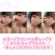 ヒメ日記 2025/09/14 01:03 投稿 にな 大和人妻城