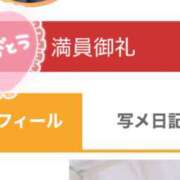 ヒメ日記 2025/09/19 19:56 投稿 にな 大和人妻城