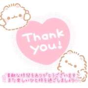 ヒメ日記 2025/09/21 23:19 投稿 にな 大和人妻城