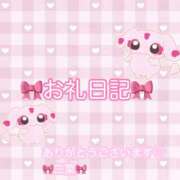 ヒメ日記 2025/10/22 15:35 投稿 にな 大和人妻城