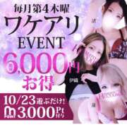 ヒメ日記 2025/10/23 18:33 投稿 にな 大和人妻城