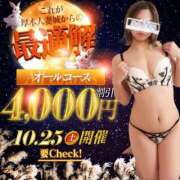 ヒメ日記 2025/10/24 12:07 投稿 しほ 厚木人妻城