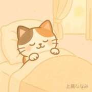 ヒメ日記 2025/09/29 10:30 投稿 上原ななみ おいしい人妻熟女