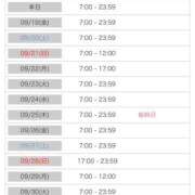ヒメ日記 2025/09/18 05:42 投稿 いちか 萌えカワ