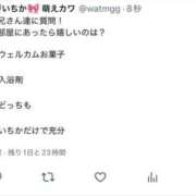 ヒメ日記 2025/10/23 10:52 投稿 いちか 萌えカワ