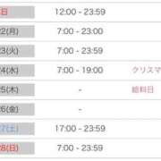 ヒメ日記 2025/12/21 13:52 投稿 いちか 萌えカワ
