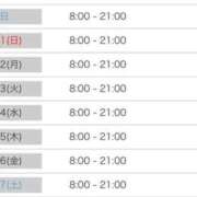 ヒメ日記 2026/01/10 13:42 投稿 いちか 萌えカワ
