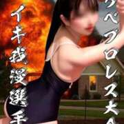 ヒメ日記 2025/09/30 12:09 投稿 うみ Salon du Mーえっちなお姉さんのM性感デリバリーー大阪店