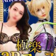 ヒメ日記 2026/01/31 15:49 投稿 月(つき)女王様 Club-Embassy