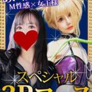 ヒメ日記 2026/03/12 12:02 投稿 月(つき)女王様 Club-Embassy