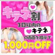 ヒメ日記 2025/09/07 12:00 投稿 ももか MONTE(モンテ)