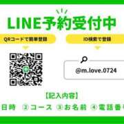 ヒメ日記 2025/09/08 18:07 投稿 ももか MONTE(モンテ)