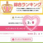 ヒメ日記 2025/09/15 22:39 投稿 ももか MONTE(モンテ)