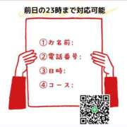 ももか LINE予約について💜 MONTE(モンテ)