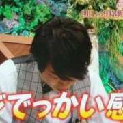 ヒメ日記 2025/09/04 21:14 投稿 ゆか 見学娘