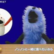ヒメ日記 2026/01/09 18:43 投稿 ゆか 見学娘