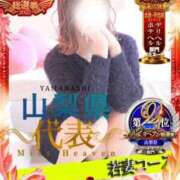 ヒメ日記 2025/11/22 10:01 投稿 みく 松本人妻隊