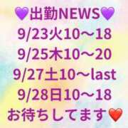 ヒメ日記 2025/09/18 14:38 投稿 大野たまき ミセス大阪十三店