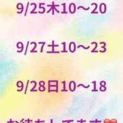 ヒメ日記 2025/09/23 16:27 投稿 大野たまき ミセス大阪十三店