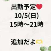 ヒメ日記 2025/09/28 20:48 投稿 大野たまき ミセス大阪十三店