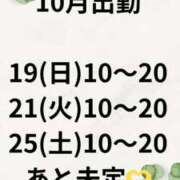 ヒメ日記 2025/10/13 11:08 投稿 大野たまき ミセス大阪十三店
