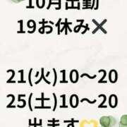 ヒメ日記 2025/10/15 12:06 投稿 大野たまき ミセス大阪十三店