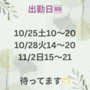 ヒメ日記 2025/10/24 21:23 投稿 大野たまき ミセス大阪十三店