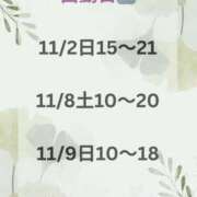 ヒメ日記 2025/11/01 22:50 投稿 大野たまき ミセス大阪十三店
