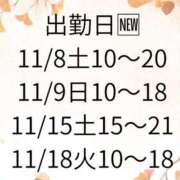 ヒメ日記 2025/11/03 14:07 投稿 大野たまき ミセス大阪十三店