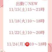 ヒメ日記 2025/11/14 20:11 投稿 大野たまき ミセス大阪十三店